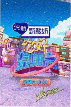 短视频免费播放之街头美食速写封面