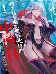 高清短片在线看之深海微距观察封面